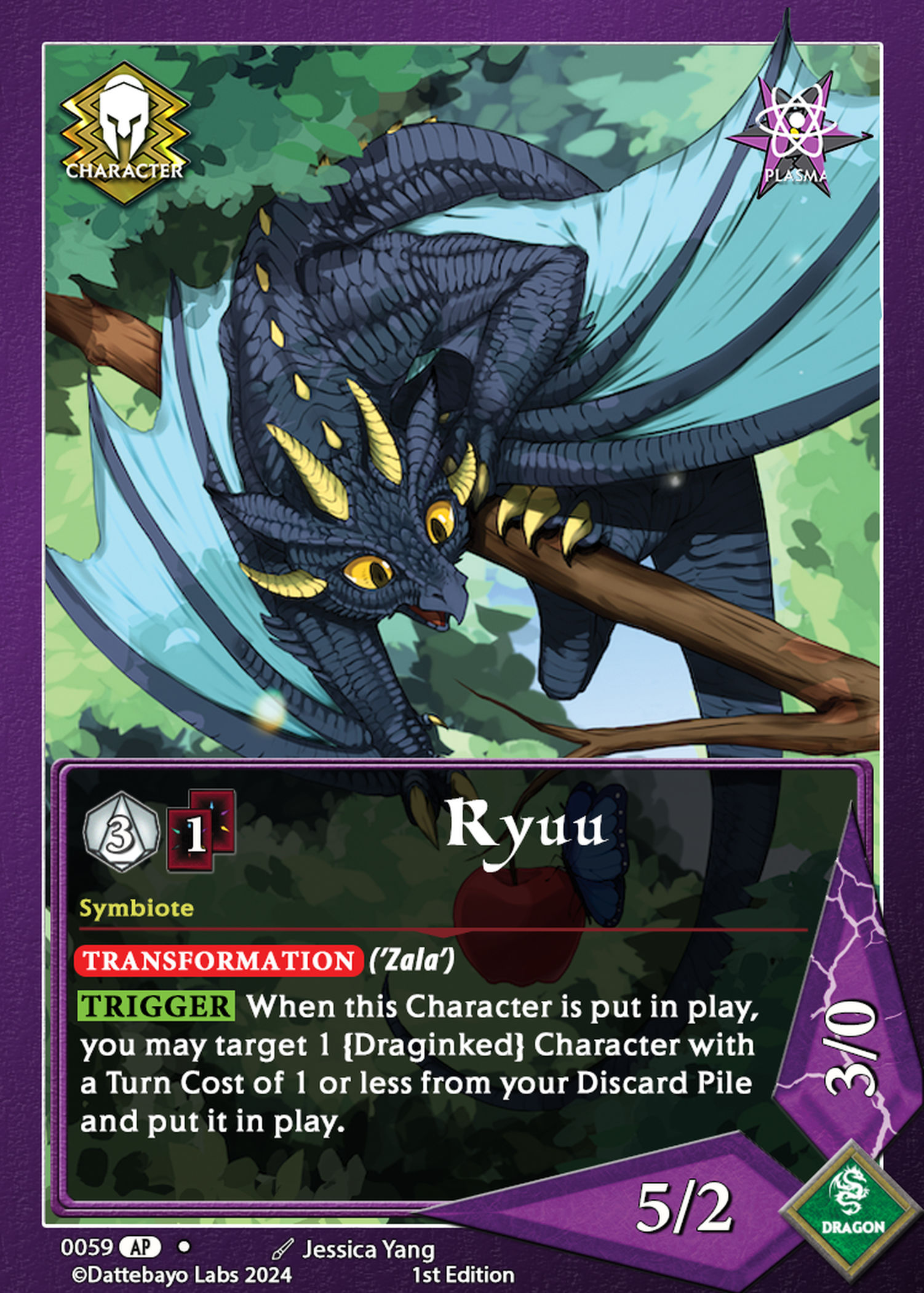 Ryuu