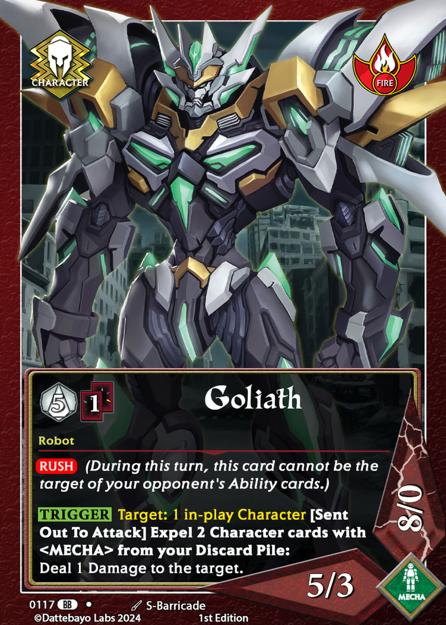 Goliath