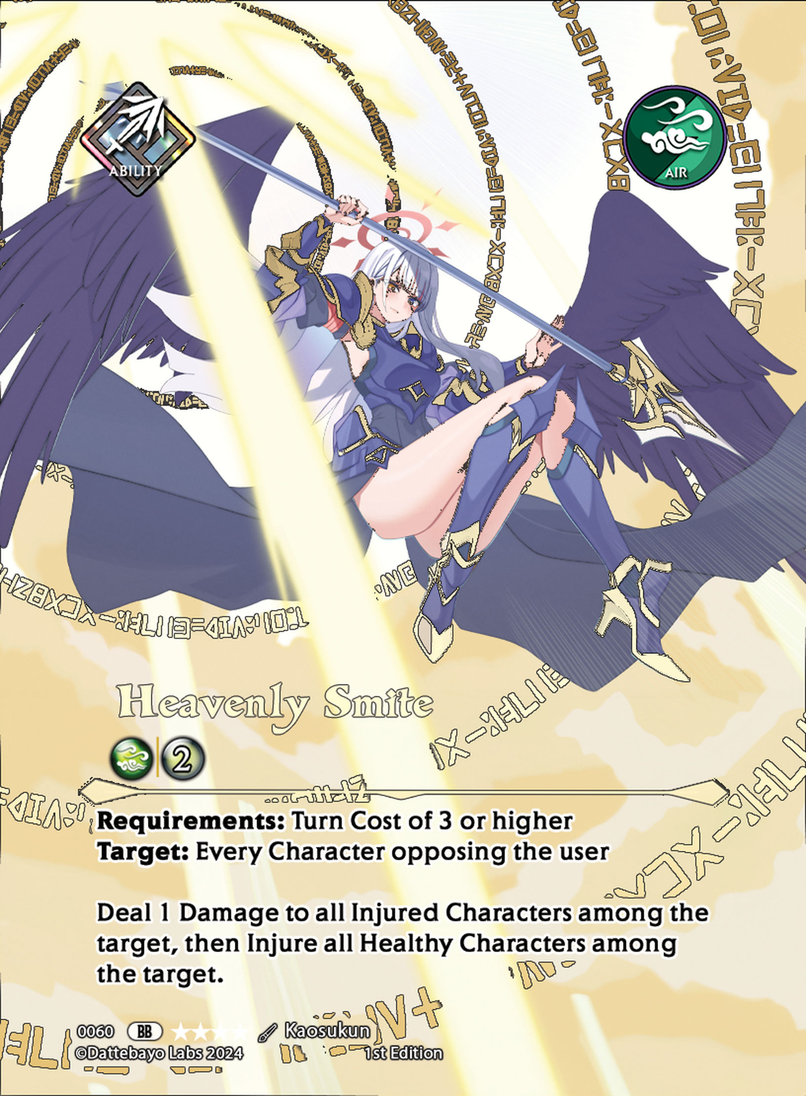 Heavenly Smite