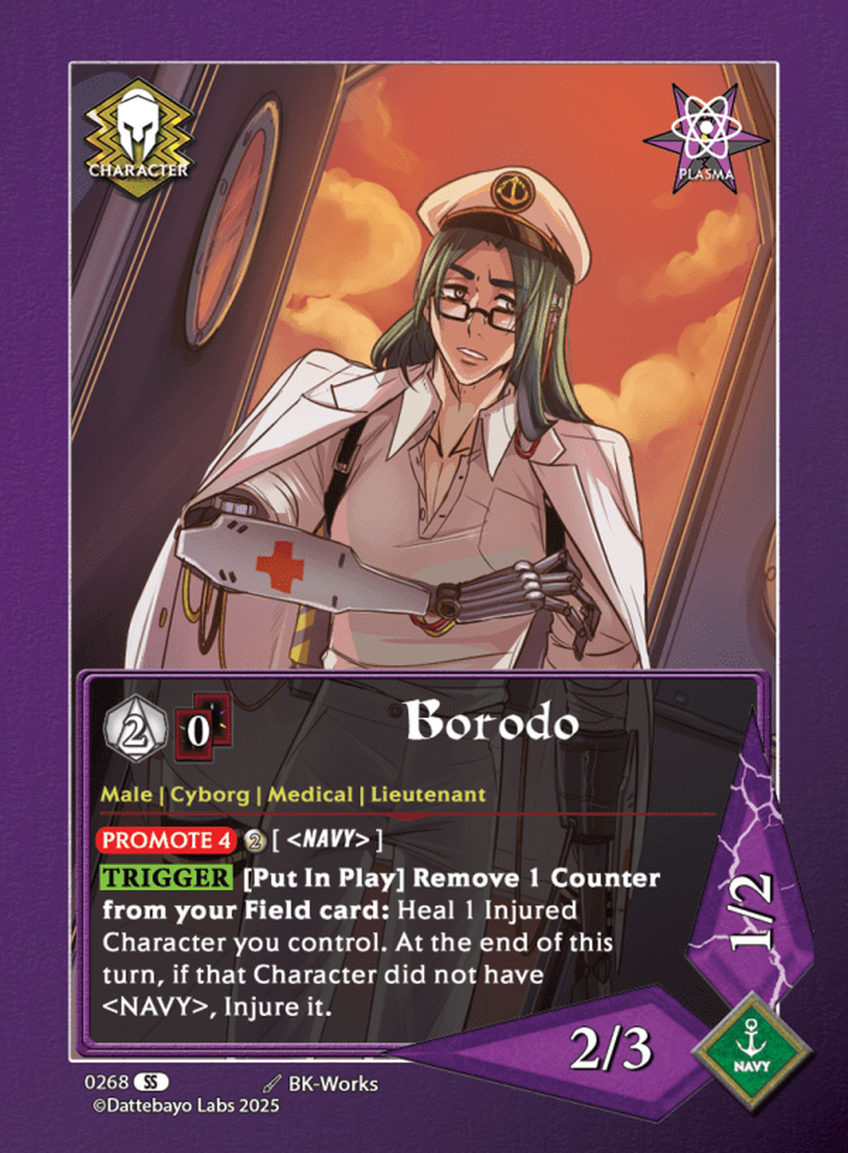 Borodo