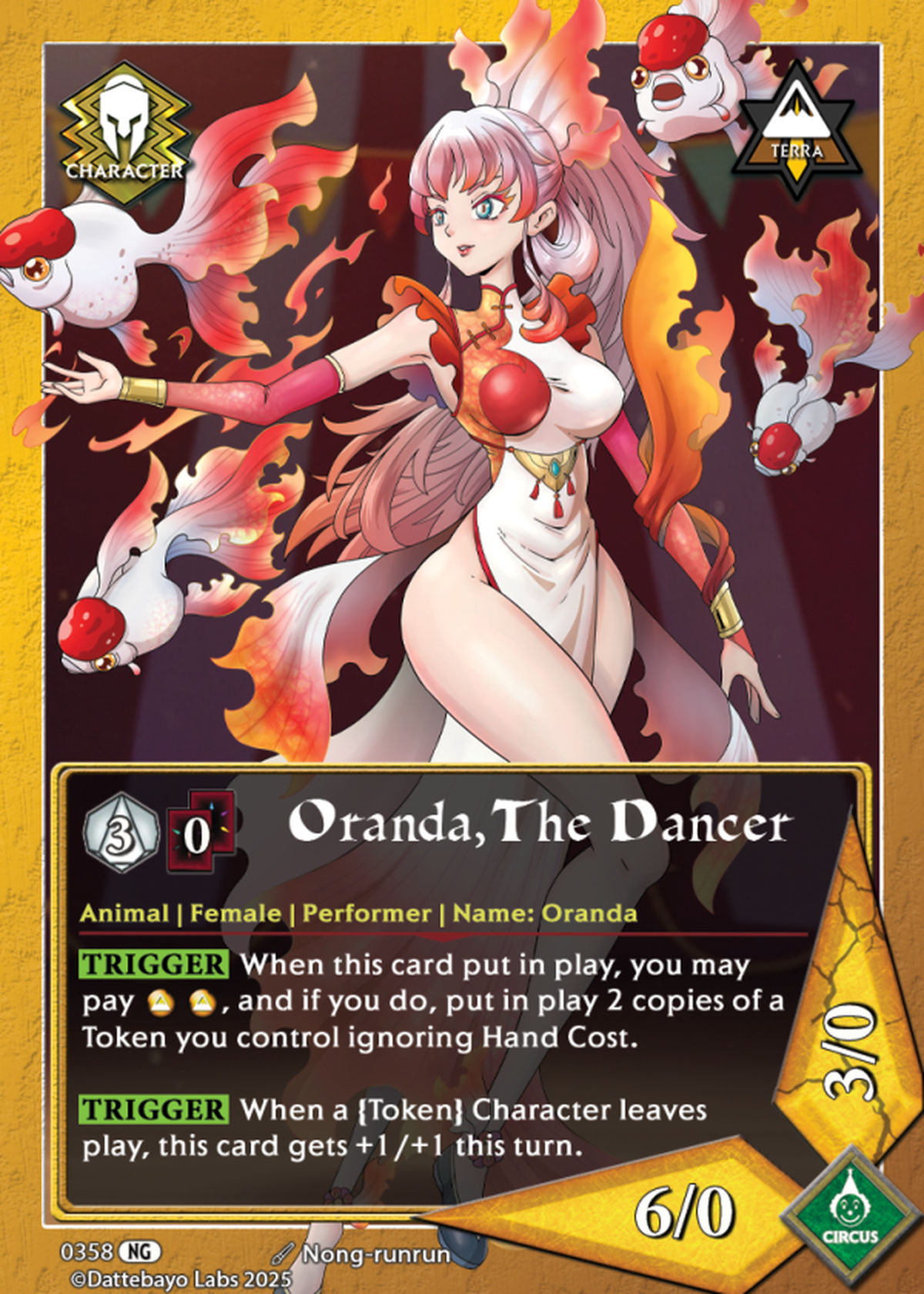 Oranda,The Dancer